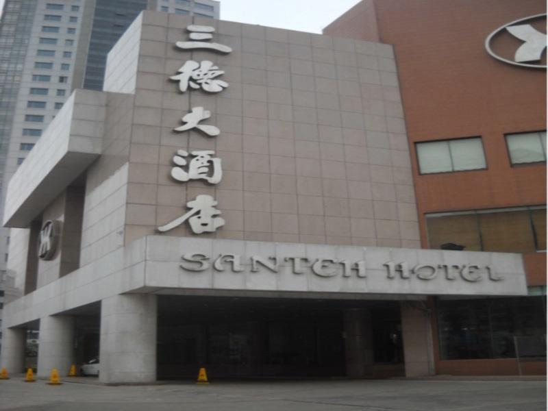 San Teh Hotel Нантонг Екстериор снимка